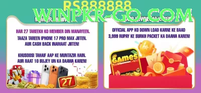 Bingo PKR Slot Machine Plus Screenshot 2 - 4