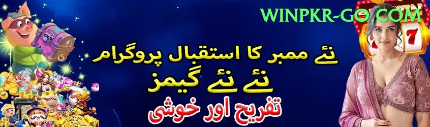 Pak Jackpot Game Slot Machine Turbo Screenshot 1