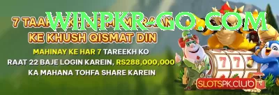 pklobo Supreme APK v2.9.3 Screenshot 1 - 3