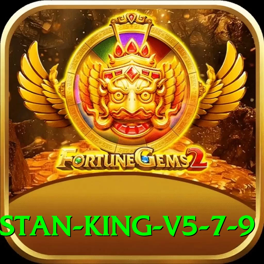 Jeekho Game Pakistan King v5.7.9 - 2